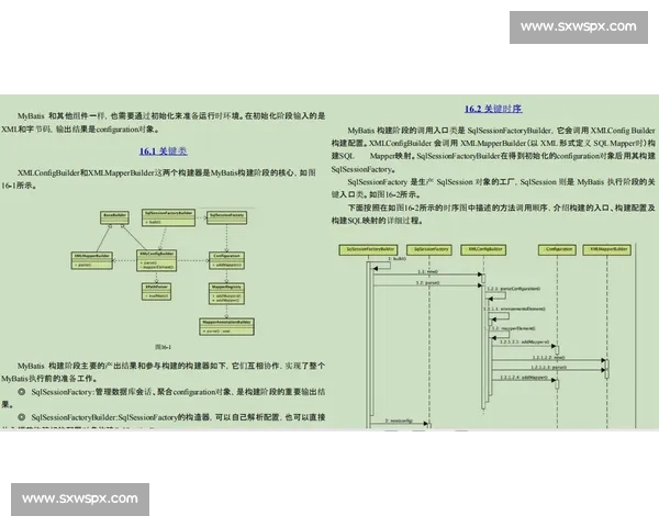 醍醐对阵火箭的全方位解析从战术碰撞到胜负走势的深度观察与未来展望 醍醐对阵火箭的全方位解析从战术碰撞到胜负走势的深度观察与未来展望